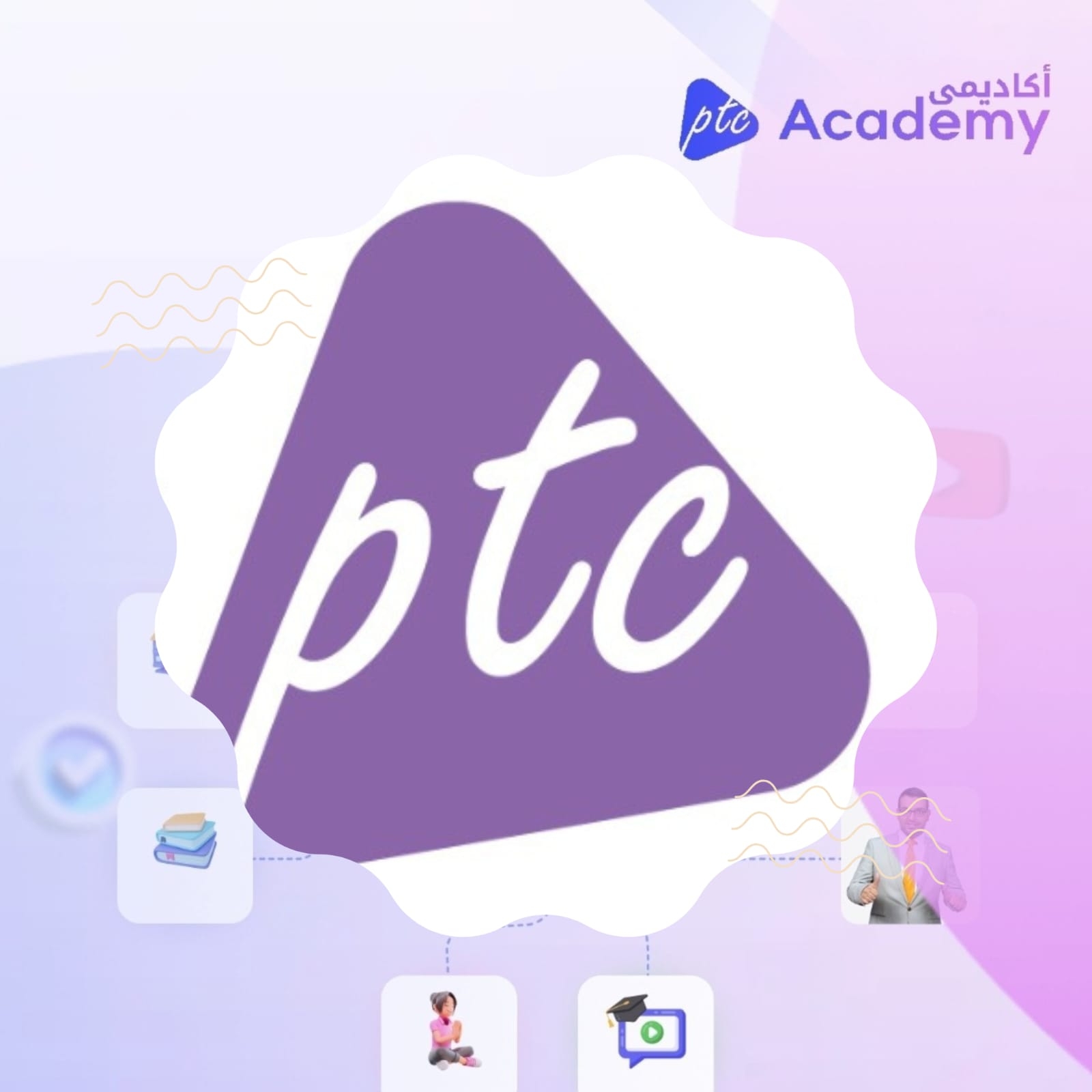 دورة إعداد مُدرب عناية بالبشرة 